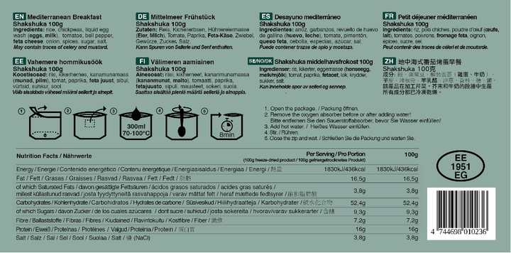 SOS Notvorratsbox mit Fleisch für 1 Woche - 1 Person